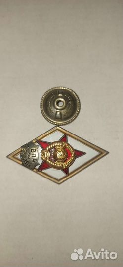 Значки СССР