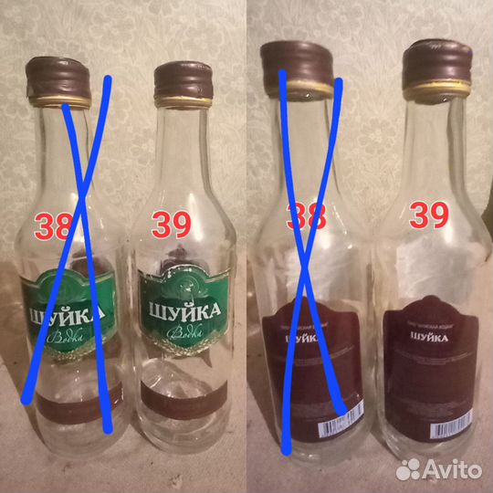 Старые водочные бутылки чекушки 0,25 л №18