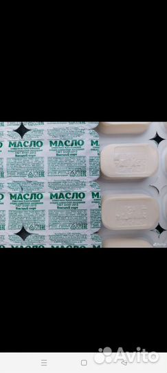 Масло сливочное порционное