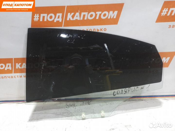 Стекло двери задней левой Hyundai Solaris