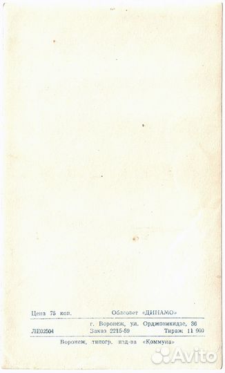 Открытки СССР с актерами (1940-50-е годы)