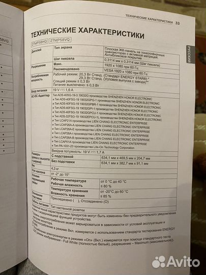 Компьютер