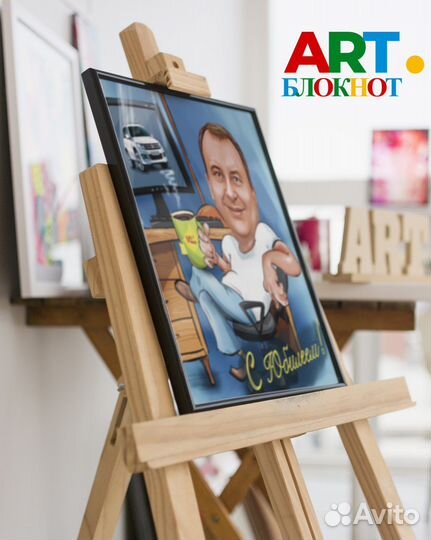 Шарж по фото