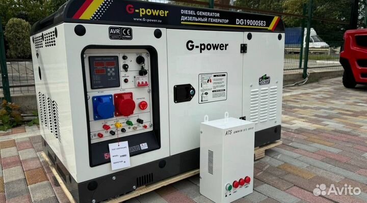 Дизельный генератор 16 kW G-power DG19000SE3 три ф