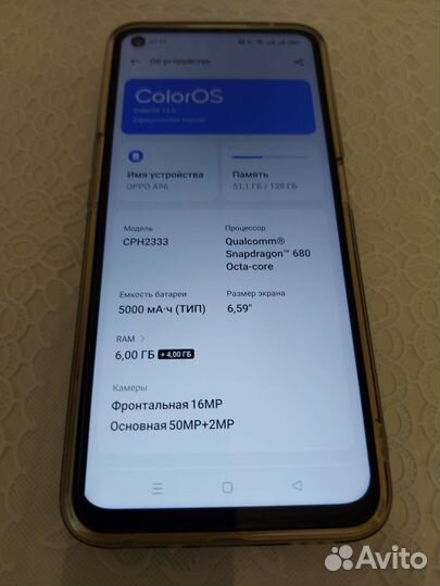 OPPO A96, 6/128 ГБ