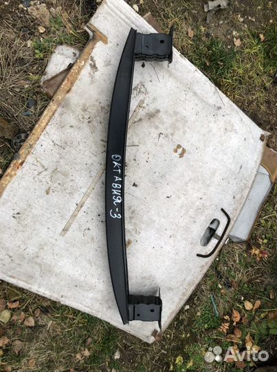 Усилитель заднего бампера Шкода Октавия 3