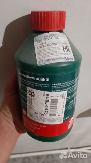 Жидкость гур febi