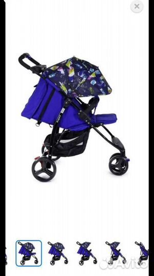 Прогулочная коляска