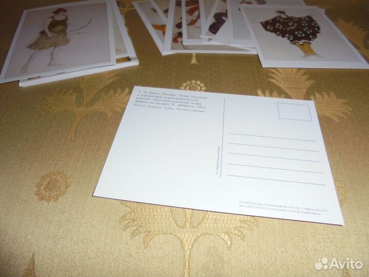 Лев Бакст Греческие и Восточные костюмы Набор откр