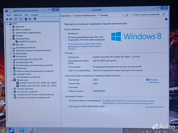 Ноутбук Asus / Celeron N2830 / 4GB / 320GB