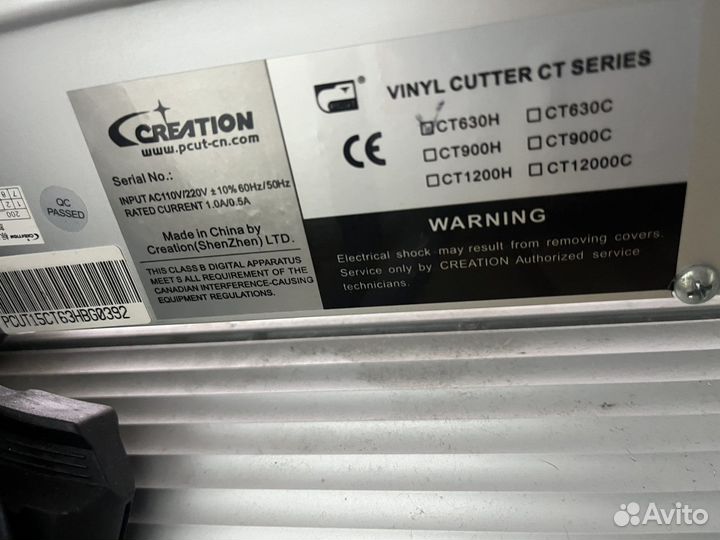 Режущий плоттер pcut CT630H с контурной резкой