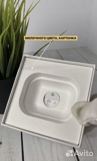 Airpods pro (оригинал)