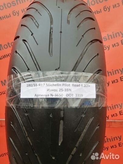 180/55 R17 Michelin Pilot Road 4 2CT+ N-3650 Мото