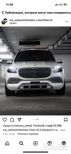 Mercedes maybach gls 600 / Тюнинг обвес