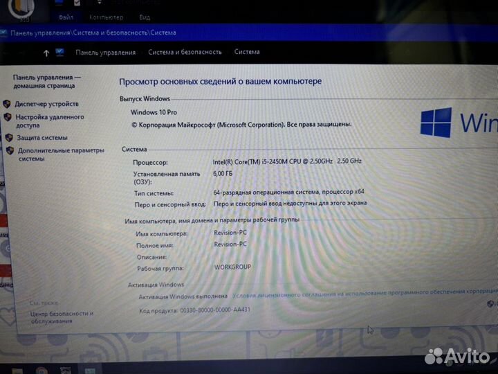 Ноутбук DNS Core i5-2450M 6ozu 128hdd GT540M к3