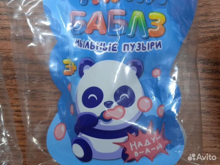 Мыльные пузыри