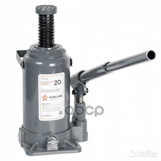 Домкрат бутылочный 20т S (MIN - 235 мм, MAX - 440