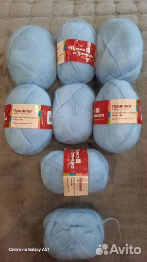 Пряжа для вязания