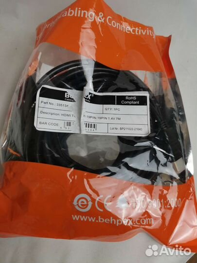 Кабель hdmi 7 метров