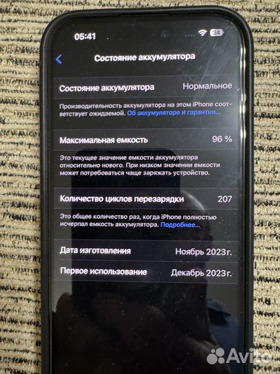 iPhone 15 Pro, 128 ГБ