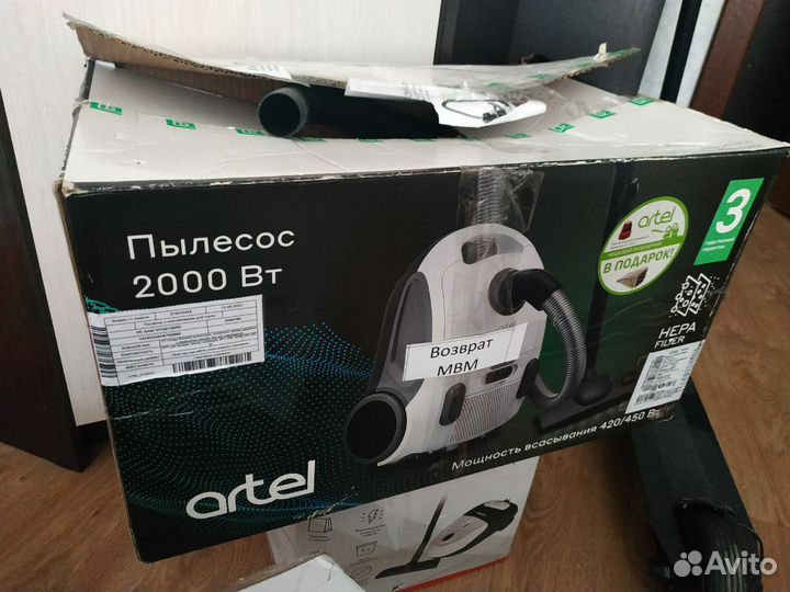 Пылесос для дома