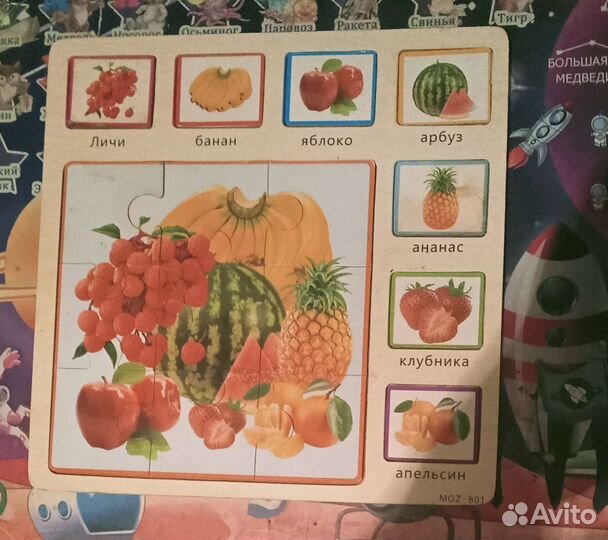 Пакет деревянных развивающих игрушек