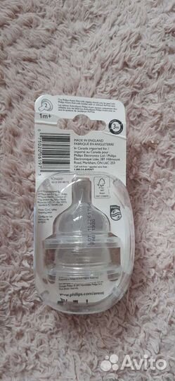 Соски бутылочные Avent