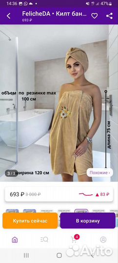 Наборы для бани и сауны