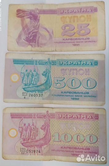Банкноты Украины