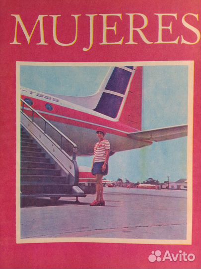 Ретро Журналы. Коллекция