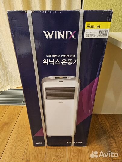 Новый нагреватель продукта