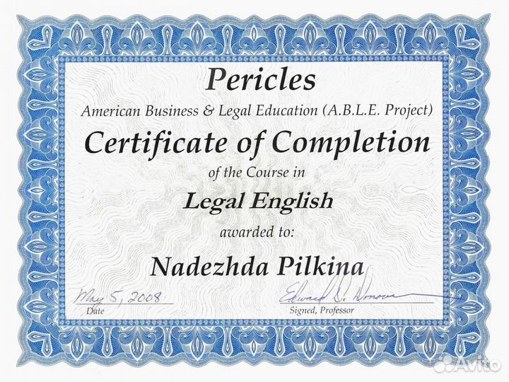 Регистрация товарного знака, логотипа, патента