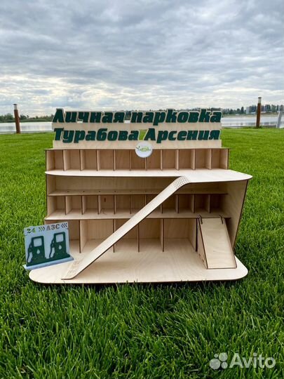 Парковка гараж для машинок