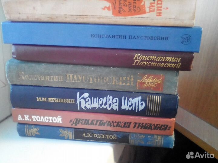 Книги Список 1