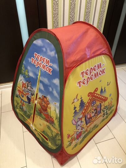 Детский домик палатка и тоннель