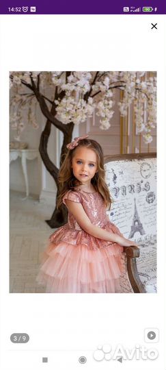 Платье для девочки