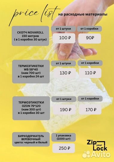 Пакеты зип лок с бегунком матовые