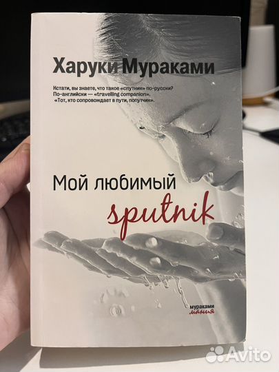 Продам книгу 