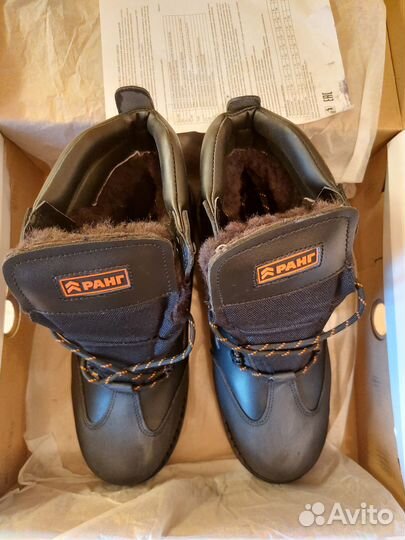 Ботинки мужские зимние Ранг Полярис