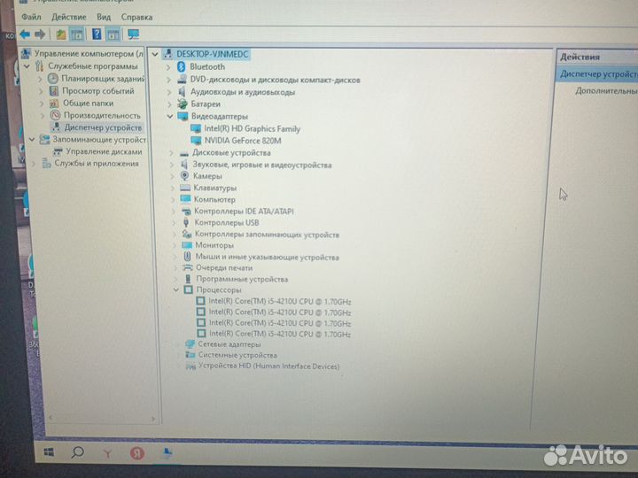 Игровой ноутбук dell