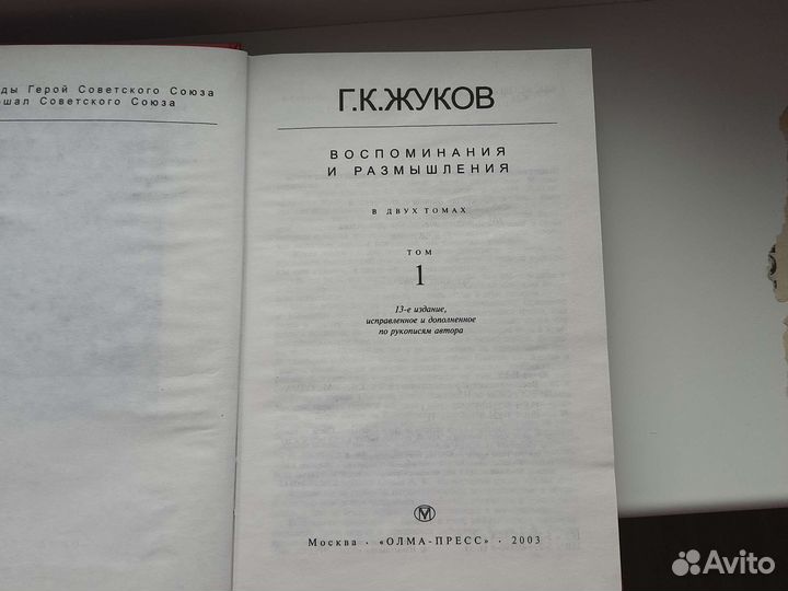 Книги