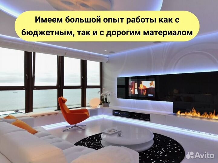 Ремонт квартир под ключ. От частника