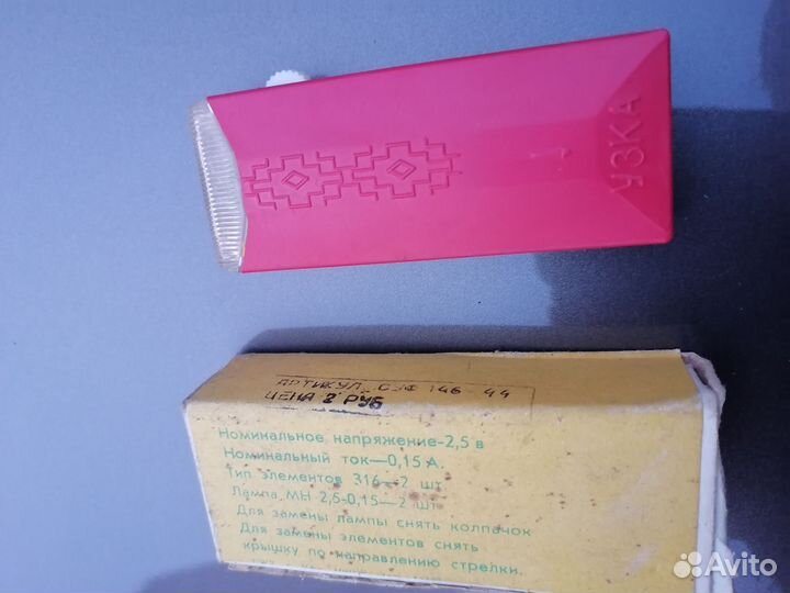 Электрический фонарик 