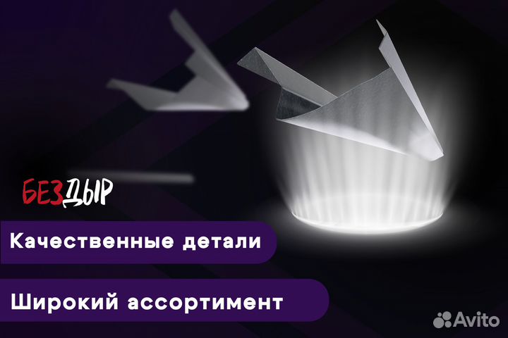 Кузовной порог Citroen C3 Picasso левый