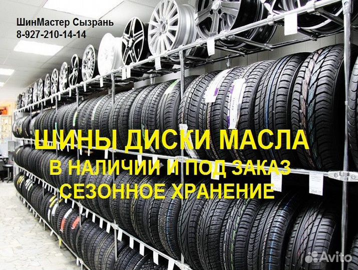 Torero MPS500 185/75 R16C