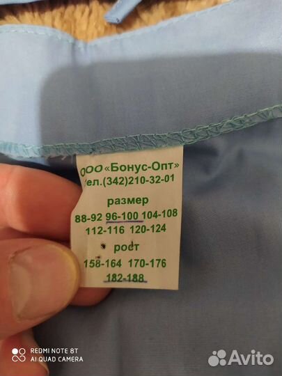 Медицинский халат