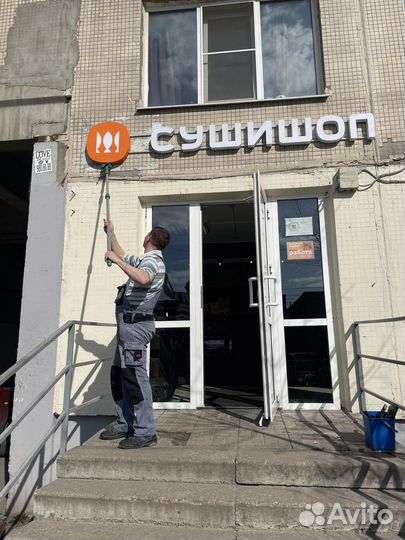 Мойка окон и витрин. Химчистка