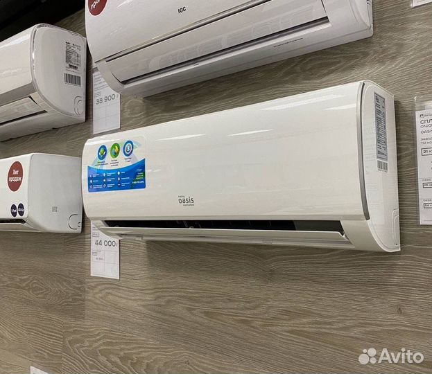 Сплит-система