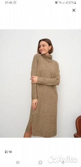 Шерстяное трикотажное платье