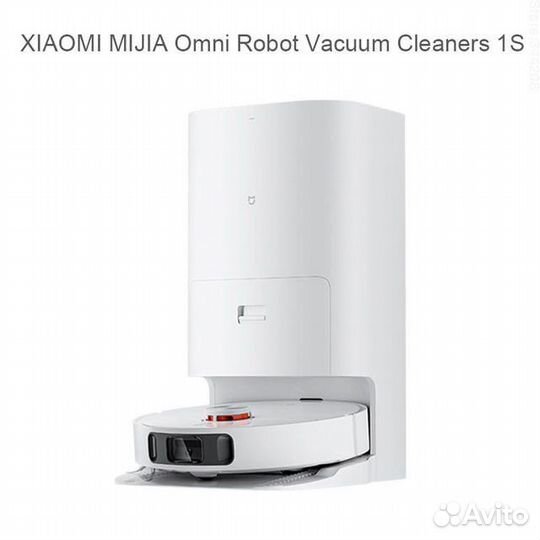 Моющий робот-пылесос Xiaomi Mijia Omni 1S
